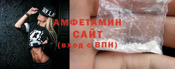 экстази Балахна