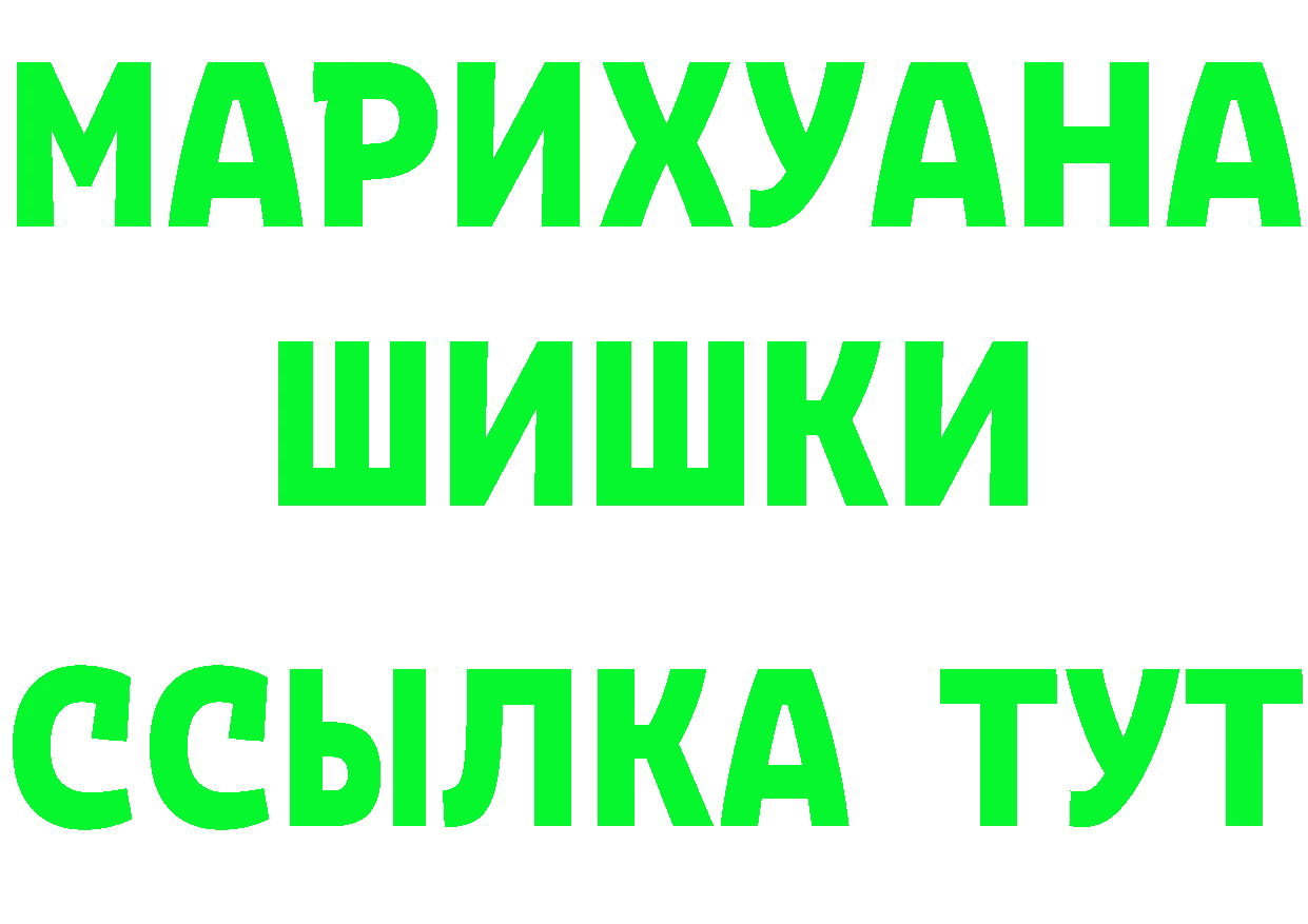 Купить закладку darknet клад Краснообск