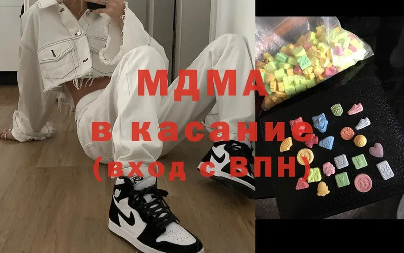 MDMA crystal  купить  цена  Краснообск 